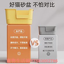 貓砂盆超大號開放式防外濺一體巨無霸貓廁所貓沙盆貓咪用品方形 歷史價格詳細信息