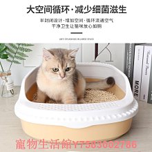 貓砂盆防外濺大號小號全半封閉式貓廁所貓沙盆防臭貓屎盆貓咪用品超夯 精品 歷史價格詳細信息