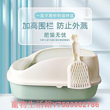半封閉式貓砂盆特大號防外濺貓廁所貓咪用品貓屎盆貓沙盆直銷 歷史價格詳細信息