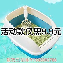 貓砂盆貓砂盆防外濺貓廁所大號全半封閉式自動貓沙盆貓盆小號貓咪用品 歷史價格詳細信息