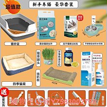 貓咪用品大全套貓砂盆新手養貓用品套裝大全幼貓套餐貓窩貓碗自動`特價 歷史價格詳細信息
