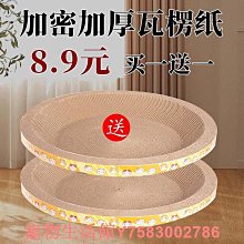 貓沙砂盆半封閉式防外濺帶砂特大號貓廁所防臭貓屎盆貓咪用品大全 歷史價格詳細信息