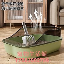 半封閉高邊貓砂盆 寵物貓砂盆 半封閉式可拆離防外濺貓屎盆貓廁所送貓砂鏟高圍欄大號貓砂盆 歷史價格詳細信息
