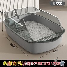 貓砂盆超大號開放式防外濺一體巨無霸貓廁所貓沙盆貓咪用品方形 歷史價格詳細信息