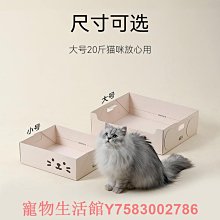 貓砂盆超大號全開放式一體巨大浴缸貓沙盆子防外濺加厚特大貓廁所 歷史價格詳細信息