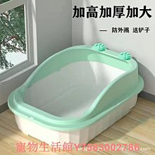半封閉式貓砂盆特大號防外濺貓廁所貓咪用品貓屎盆貓沙盆直銷 歷史價格詳細信息
