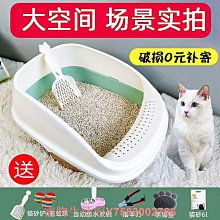 貓砂盆超大號貓咪貓盆防外濺半封閉式貓廁所防臭貓屎盆方形塑料盆 歷史價格詳細信息