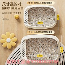 加大號貓砂盆半封閉頂入式透明可視易貓咪拉屎盆狗狗鏟屎清洗寵物 歷史價格詳細信息