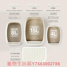 貓樂適半封閉面包貓砂盆特大號防外濺成幼貓咪廁所鏟屎盆寵物用品`特價 歷史價格詳細信息