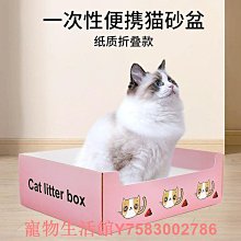 便攜可折疊貓砂盆方便實用防水耐用牛津布貓砂盆移動貓廁所貓屎盆 歷史價格詳細信息