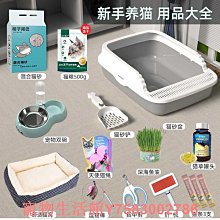 貓咪用品大全套貓砂盆新手養貓用品套裝大全幼貓套餐貓窩貓碗自動`特價 歷史價格詳細信息