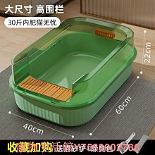 貓砂盆超大號半封閉式隔臭防帶砂小幼貓咪廁所籠子專用貓屎盆用品~清倉價 歷史價格詳細信息