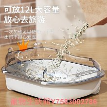 半封閉式貓砂盆特大號防外濺貓廁所貓咪用品貓屎盆貓沙盆直銷 歷史價格詳細信息