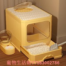 貓砂盆超大號全封閉式廁所沙盆防外濺大貓幼貓砂盤貓咪屎盆抽屜式 歷史價格詳細信息