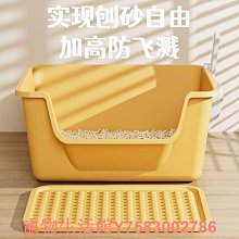 貓砂盆半封閉防外濺超大號開放式貓沙盆大號防帶出幼貓廁所貓屎盆 歷史價格詳細信息