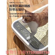 貓砂盆超大號防外濺帶砂全半封閉式廁所小號幼貓除臭屎盆貓咪用品 歷史價格詳細信息