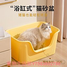 貓砂盆超大號開放式防外濺一體巨無霸貓廁所貓沙盆貓咪用品方形 歷史價格詳細信息