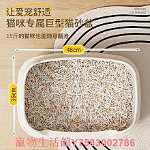 加大號貓砂盆半封閉頂入式透明可視易貓咪拉屎盆狗狗鏟屎清洗寵物 歷史價格詳細信息