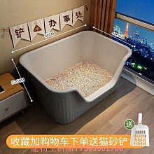 貓砂盆超大號開放式防外濺一體巨無霸貓廁所貓沙盆貓咪用品方形 歷史價格詳細信息