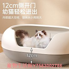 貓砂盆超大號巨無霸全半封閉式貓屎盆特小號幼貓廁所貓咪用品大全 歷史價格詳細信息