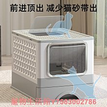 貓砂盆貓砂盆防臭全封閉式貓廁所貓沙盆子超大號防外濺貓屎盆除臭 歷史價格詳細信息