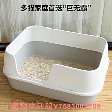 超大號貓砂盆防外濺半封閉貓廁所全開放式屎盆特大貓沙盆貓咪用品 歷史價格詳細信息