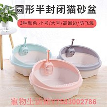 貓砂盆貓砂盆寵物貓廁所控砂墊防外濺電動鏟沙全自動鏟屎盆小型圓形 歷史價格詳細信息