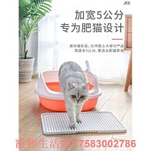 貓砂盆超大號幼貓半全封閉防外濺小號防帶砂貓廁所貓沙盆貓咪用品 歷史價格詳細信息