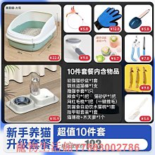 貓砂盆超大號貓咪貓盆防外濺半封閉式貓廁所防臭貓屎盆方形塑料盆 歷史價格詳細信息