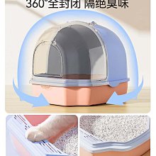 貓砂盆超大號全半封閉式貓廁所防帶砂外濺貓砂盤貓沙盆子幼貓屎盆 歷史價格詳細信息