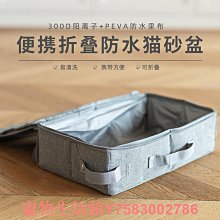 【貓砂盆】方舟雙開貓砂盆 歷史價格詳細信息