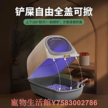 【超大號】貓砂盆大號全封閉幼貓防外濺隔臭貓屎盆貓廁所除臭 歷史價格詳細信息