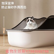 貓砂盆超大號半封閉式貓廁所防外濺貓砂盆成貓幼貓屎盆貓咪用品 歷史價格詳細信息