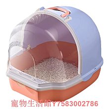 貓砂盆超大號全封閉抽屜式貓廁所隔臭防帶砂貓沙盆貓屎盆貓咪用品 歷史價格詳細信息