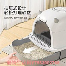 貓砂盆【柿子】CATLINK小白貓砂盆全自動新手寵物貓大號 全封閉貓廁所 歷史價格詳細信息