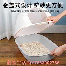 貓砂盆超大號可拆卸加高全半封閉貓廁所盆開放式防帶砂貓屎盆包郵~清倉價 歷史價格詳細信息