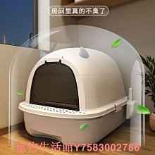 貓砂盆全封閉式貓廁所特大超大號防外濺帶砂小幼貓沙屎盆貓咪用品`特價 歷史價格詳細信息