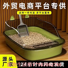 貓砂盆超大號半封閉式貓廁所防外濺貓砂盆成貓幼貓屎盆貓咪用品 歷史價格詳細信息