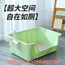 貓砂盆超大號全開放式一體巨大浴缸貓沙盆子防外濺加厚特大貓廁所 歷史價格詳細信息