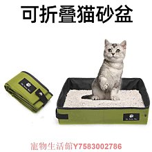 外出可折疊貓砂盆 便攜式貓咪廁所超大號半封閉式貓屎盆清潔用品 歷史價格詳細信息