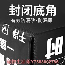 旅游貓砂盆防外濺開放式貓廁所外出手提式可外出貓咪大號籠子防臭 歷史價格詳細信息