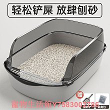 【貓砂盆】超大半罩貓砂盆 歷史價格詳細信息