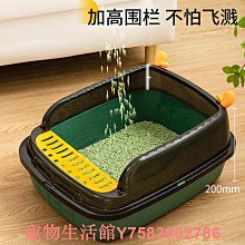 貓砂盆幼貓大號防外濺屎盆封閉式超大號貓沙盆防臭貓廁所貓咪用品`特價 歷史價格詳細信息