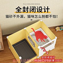 走廊式貓砂盆全封閉式隔臭幼貓超大號貓廁所防帶砂貓屎盆貓咪用品超夯 精品 歷史價格詳細信息