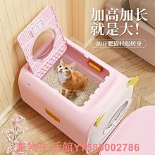 貓砂盆超大號全封閉式廁所沙盆防外濺大貓幼貓砂盤貓咪屎盆抽屜式 歷史價格詳細信息