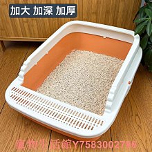 貓砂盆超大號半封閉式貓廁所防外濺貓砂盆成貓幼貓屎盆貓咪用品 歷史價格詳細信息