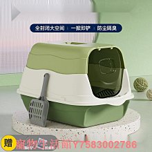 貓砂盆貓砂盆全封閉貓咪用品大號貓廁所貓盆拉屎超大貓沙盆外濺貓屎盆 歷史價格詳細信息