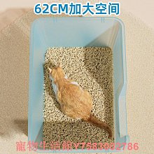 貓砂盆超大號廁所沙盆特大號防外濺幼貓大貓咪砂盤屎盆半封閉巨型 歷史價格詳細信息