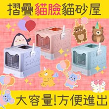 【貓砂盆】方舟雙開貓砂盆 歷史價格詳細信息