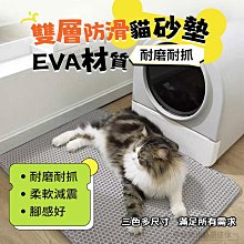 寵物餐墊 貓砂墊(防滑餐墊 易清洗)【寵一下】 歷史價格詳細信息